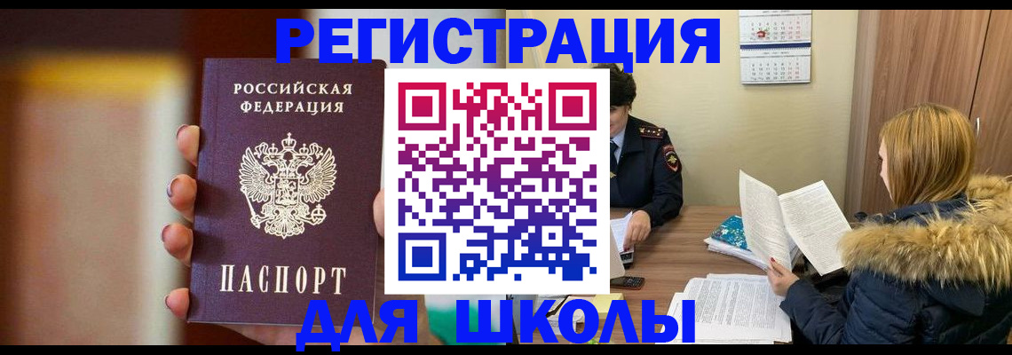 временная регистрация надежно в Нижних Сергах